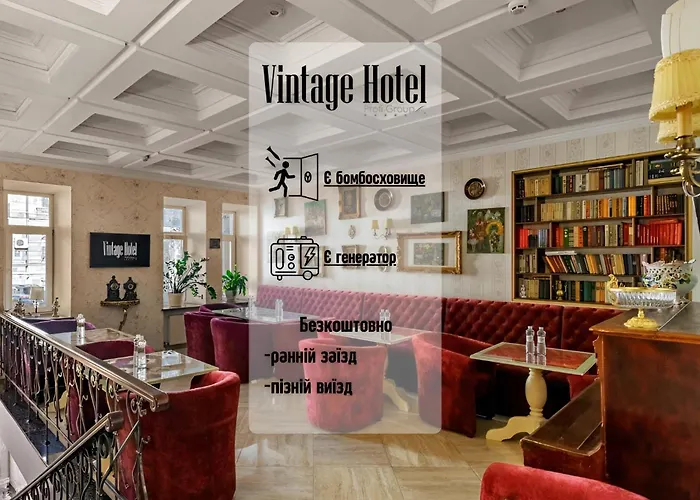 Vintage Art Hotel Одеса